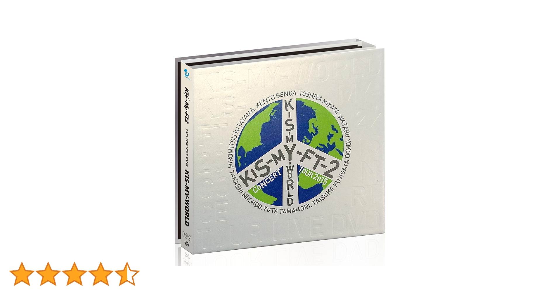 Amazon.co.jp: 2015 CONCERT TOUR KIS-MY-WORLD(DVD4枚組)(初回